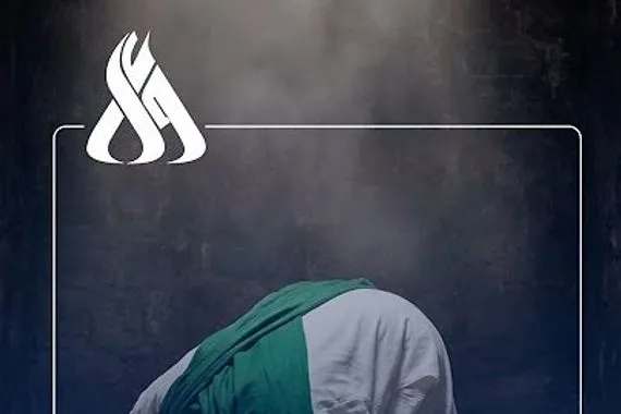 سيرة النور الإمام موسى الكاظم ع راهب آل محمد وحليف السجدة الطويلة وكالة الانباء العراقية واع