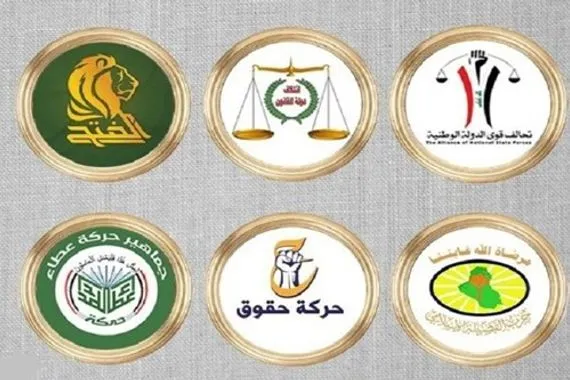 الإطار التنسيقي نرفض رفضاً قاطعاً استخدام الأراضي العراقية للاعتداء على إيران