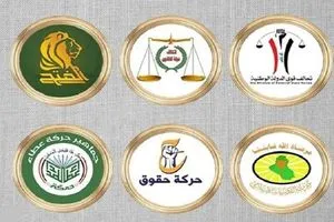 الإطار التنسيقي نرفض رفضاً قاطعاً استخدام الأراضي العراقية للاعتداء على إيران