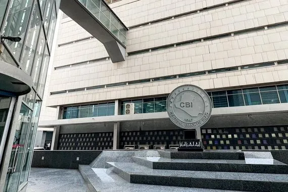 انخفاض الدين العام الداخلي للعراق شفق نيوز