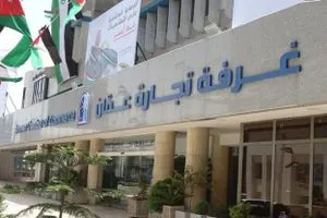 العراق يتصدر وجهات الصادرات الأردنية خلال 2025 شفق نيوز