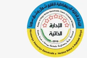 الإدارة الذاتية في سوريا تدين تصعيد الفصائل في دمشق وتحذر من حرب جديدة شفق نيوز