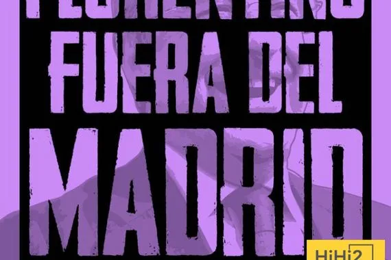 صورة التراس سور يطرد بيريز