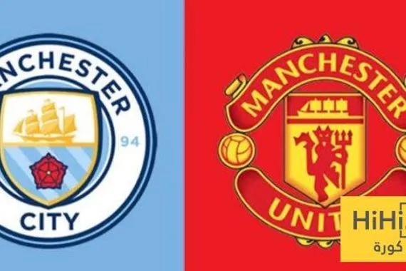 الهداف التاريخي لـ ديربي مانشستر