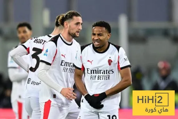 تشكيلة ميلان الرسمية امام كومو