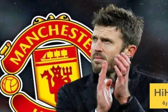 مانشستر يونايتد قادم للديربي بخسارة على ملعبه