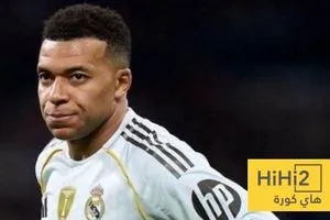 ألونسو رحل ومبابي استسلم