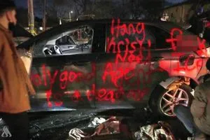 الـFBI يعلن عن مكافأة بعد تخريب مركبات تابعة لإدارة الهجرة في مينيابوليس وكالة الانباء العراقية واع