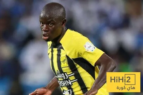 المبلغ الذي وضعه الاتحاد لبيع نغولو كانتي