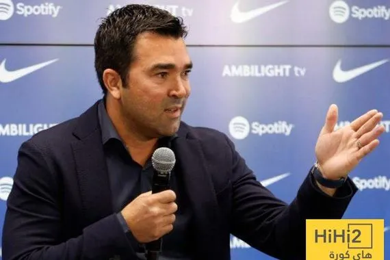 ديكو دوره أساسي في نجاح برشلونة