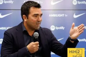 ديكو دوره أساسي في نجاح برشلونة