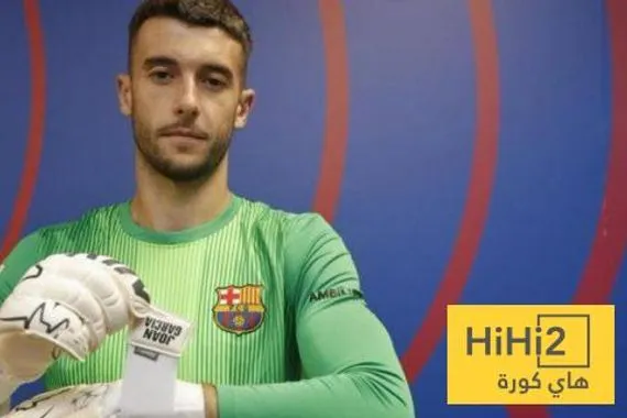 أربع تصريحات تكشف عن سبب حراسة خوان غارسيا لمرمى برشلونة أمام راسينغ