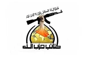 الحميداوي على اهل الايمان الاستعداد لحرب شاملة دعما للجمهورية الإسلامية