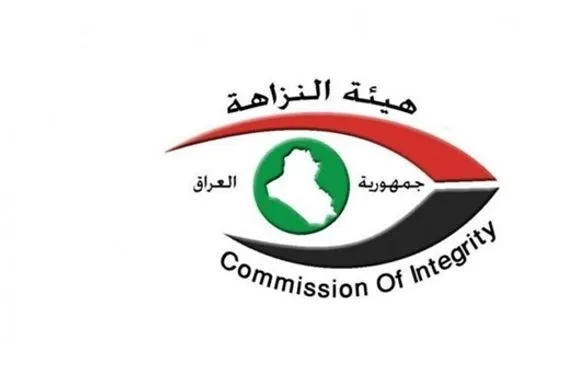 النزاهة تضبط متهمين متلبسين بجريمة الرشوة في نينوى