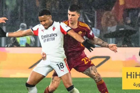 تقييم لاعبي ميلان ضد روما في الدوري الإيطالي