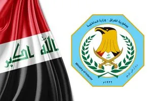 الداخلية شراكة حقيقية مع المجتمع الدولي في مجال التدريب وتحديث المناهج