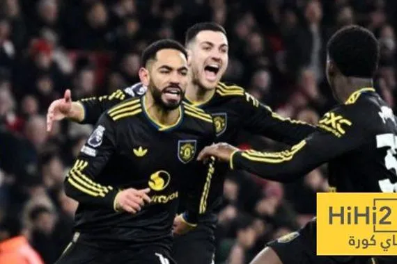 مانشستر يونايتد يحقق رقمه السابق منذ 2005