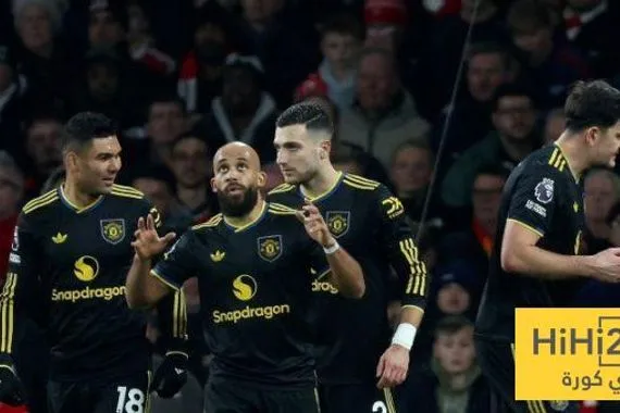 عدد انتصارات مانشستر يونايتد امام أرسنال