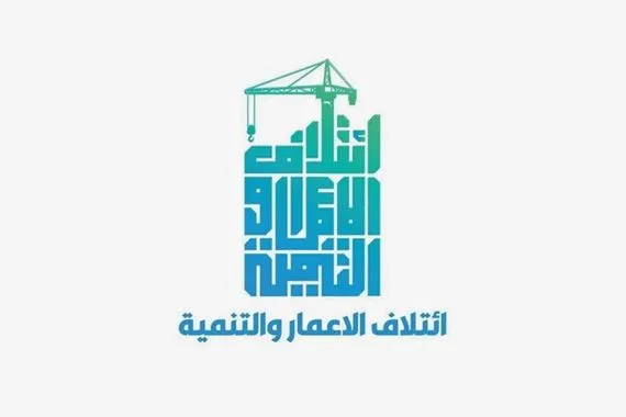 الإعمار النيابية لا اتفاق حتى الآن على دعم مرشح محدد لرئاسة الجمهورية