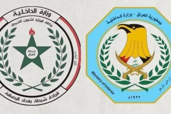 شرطة بغداد الرصافة تعلن تسجيل انخفاض في مستوى الجريمة