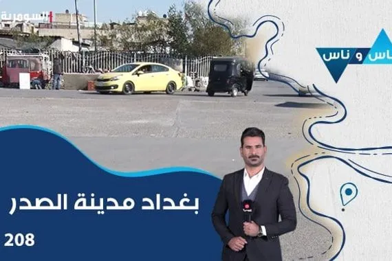 إيطاليا تقلص بعثتها الدبلوماسية لدى إيران