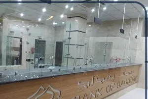 ودائع مشبوهة ورسالة تحذير الخزانة الأميركية تفتح ملف مصرف بغداد