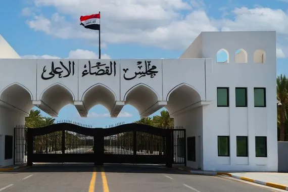 أمامه خياران القضاء العراقي يبت خلال ساعات بموعد جلسة انتخاب رئيس الجمهورية شفق نيوز