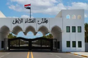 أمامه خياران القضاء العراقي يبت خلال ساعات بموعد جلسة انتخاب رئيس الجمهورية شفق نيوز