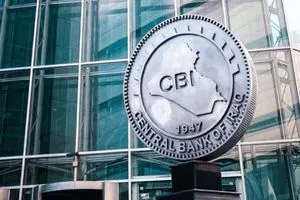 خلال 2025 غرامات المركزي العراقي تتجاوز 126 مليار دينار شفق نيوز