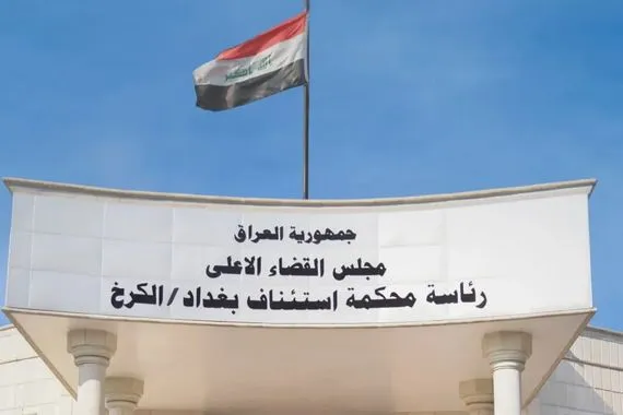 السجن 6 سنوات لمحاسب في كمرك الشلامجة لاستيلائه على المال العام شفق نيوز