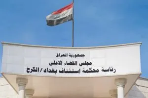 السجن 6 سنوات لمحاسب في كمرك الشلامجة لاستيلائه على المال العام شفق نيوز