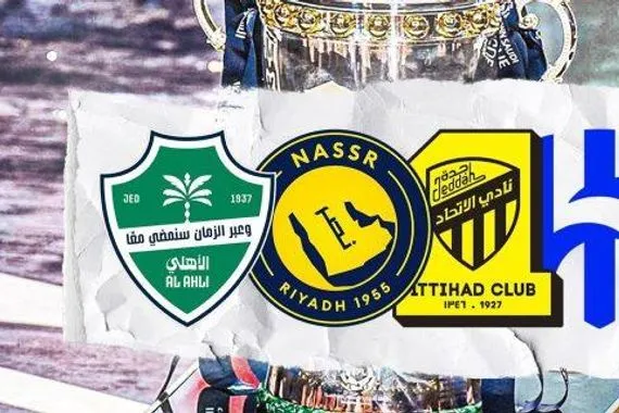 صورة الذكاء الاصطناعي يحسمها مبكرًا ويكشف بطل دوري روشن 2025 26