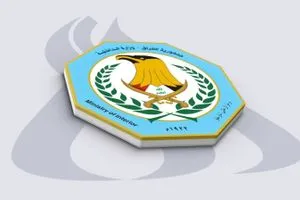 الداخلية تعلن القبض على تاجر دولي بحوزته كيلو غرام من المواد المخدرة وكالة الانباء العراقية واع