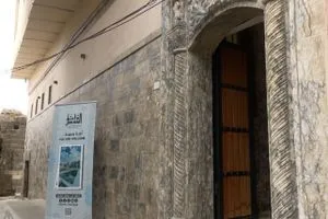 مبادرة إحياء روح الموصل افتتاح بيت المؤرخ سليمان الصائغ بعد إعادة تأهيله وكالة الانباء العراقية واع