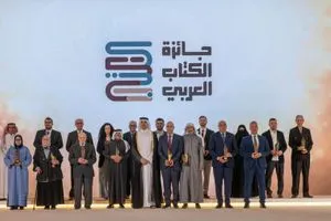 بمشاركة عراقية متميزة قطر تحتفي بالفائزين بجائزة الكتاب العربي في دورتها الثالثة وكالة الانباء العراقية واع