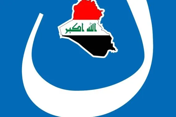 النصر نتمسك بالقرار الوطني العراقي وندعو لمعالجة الأزمات بعقلانية ومسؤولية