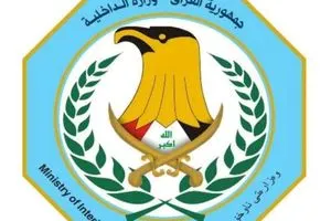الداخلية تعرب عن قلقها من تصاعد ظاهرة نشر الفضائح وانتهاك خصوصية المواطنين