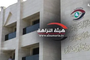 النزاهة توجه فريقاً متخصصاً لمتابعة معالجة التلوث البيئي في بغداد