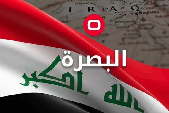 بعملية نوعية الإطاحة بتاجر دولي للمخدرات في البصرة