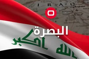 بعملية نوعية الإطاحة بتاجر دولي للمخدرات في البصرة