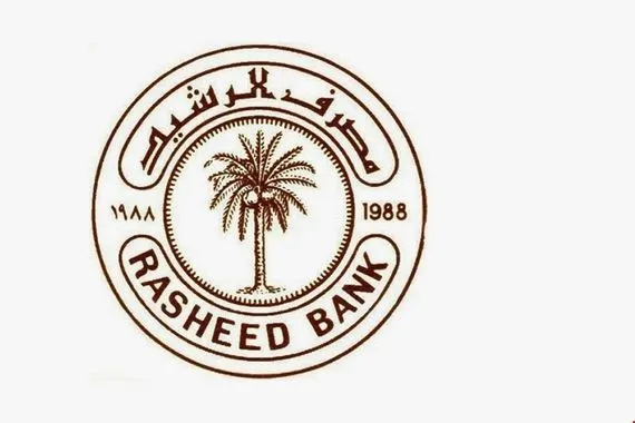 مصرف الرشيد يوضح بشأن بيع الدولار للمسافرين بالسعر الرسمي ـ عاجل