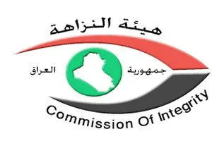 النزاهة تحدد 8 خطوات لتحسين جودة الهواء والحد من التلوث في بغداد شفق نيوز