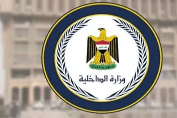 الداخلية نشر الفضائح بمواقع التواصل يعد جريمة شفق نيوز