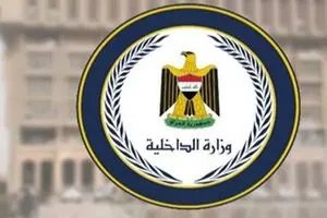 الداخلية نشر الفضائح بمواقع التواصل يعد جريمة شفق نيوز