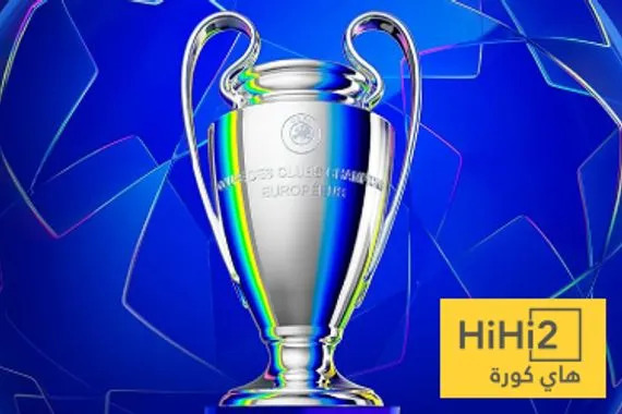 أبرز 10 حقائق عن مرحلة الدوري في دوري أبطال أوروبا