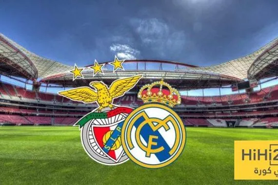 قمة بنفيكا وريال مدريد في خطر