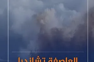 فيضانات وأضرار للمنازل في المملكة المتحدة وأيرلندا جراء العاصفة تشاندرا وكالة الانباء العراقية واع