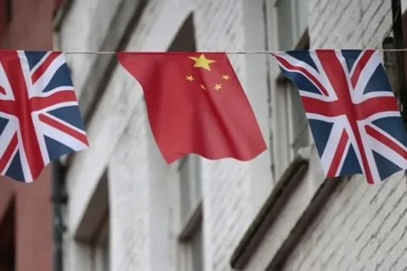 مباحثات صينية بريطانية في بكين حول التجارة والأمن وحقوق الإنسان