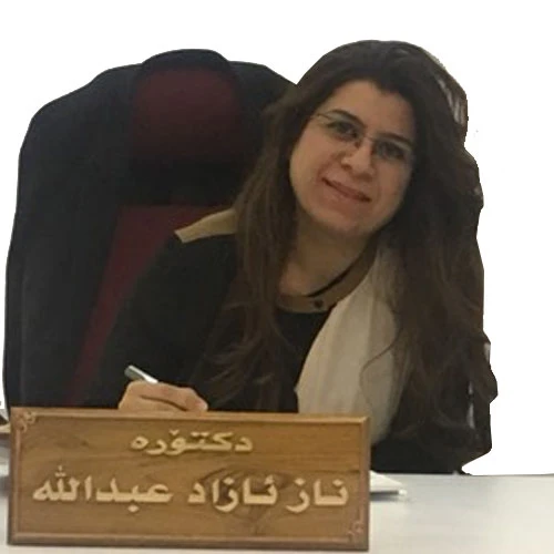الدكتورة ناز ازاد عبدالله
